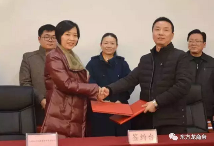 上海東方龍商務與湖南張家界慈利縣簽訂委托招商引資合作協議